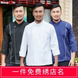 装 服 服 服              страх  страх