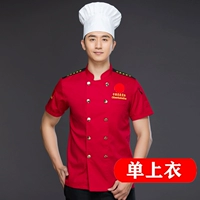 Пятизвездочный топ с красными рукавами