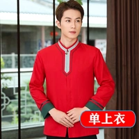 Красные мужчины