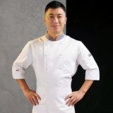 Catering Chef Work Одежда мужская семинарная рукава для рукава лето -высокий западный ресторан в среднем сети кухни выпечка