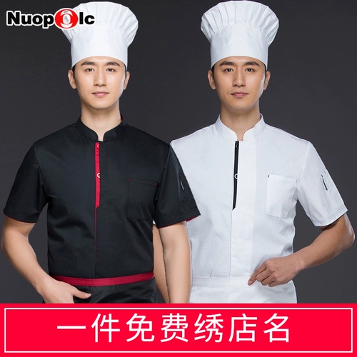 Кухня с длинной кухней шеф -повара с семиточниками для выпечки рукава