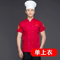 Красная футболка, короткий рукав