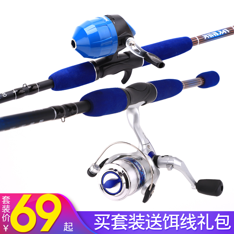 Lua rod set spinning wheel full beginner special price sea rod set far throw rod throw rod sea fishing rod fishing rod