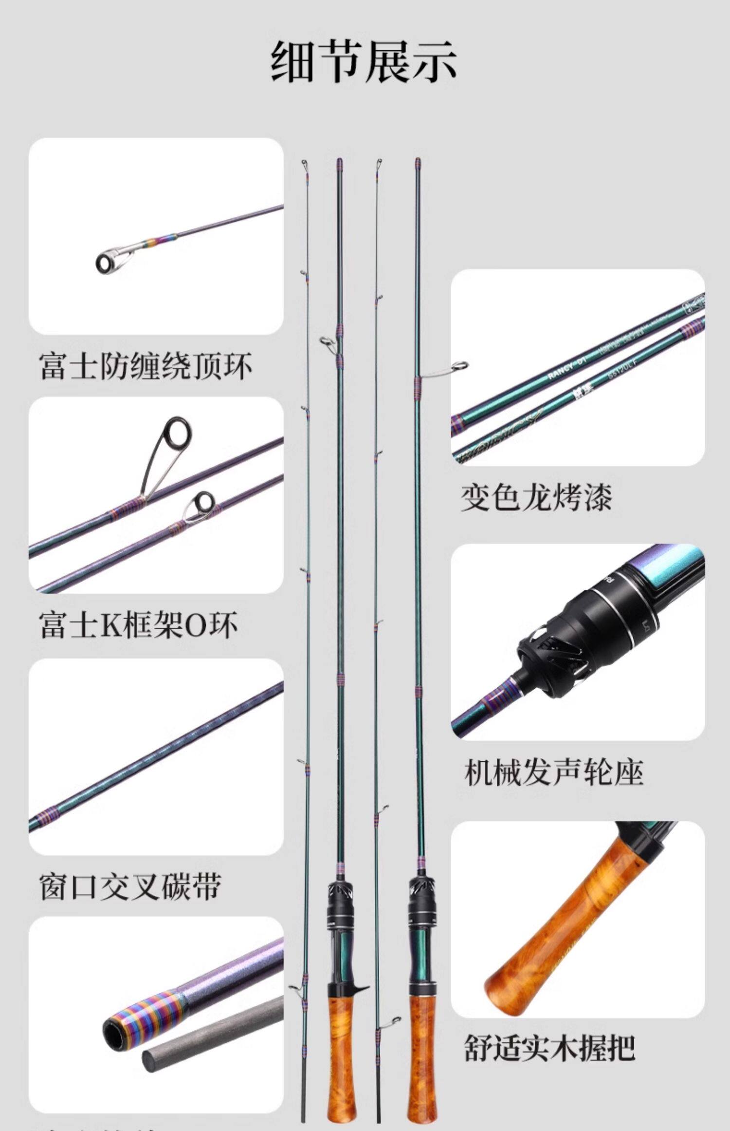 Дорожные суб -полюсный 钓迷蘭溪实木微物路亚竿杆马口竿富士导环f快调直柄枪柄升级版 Fishingfans