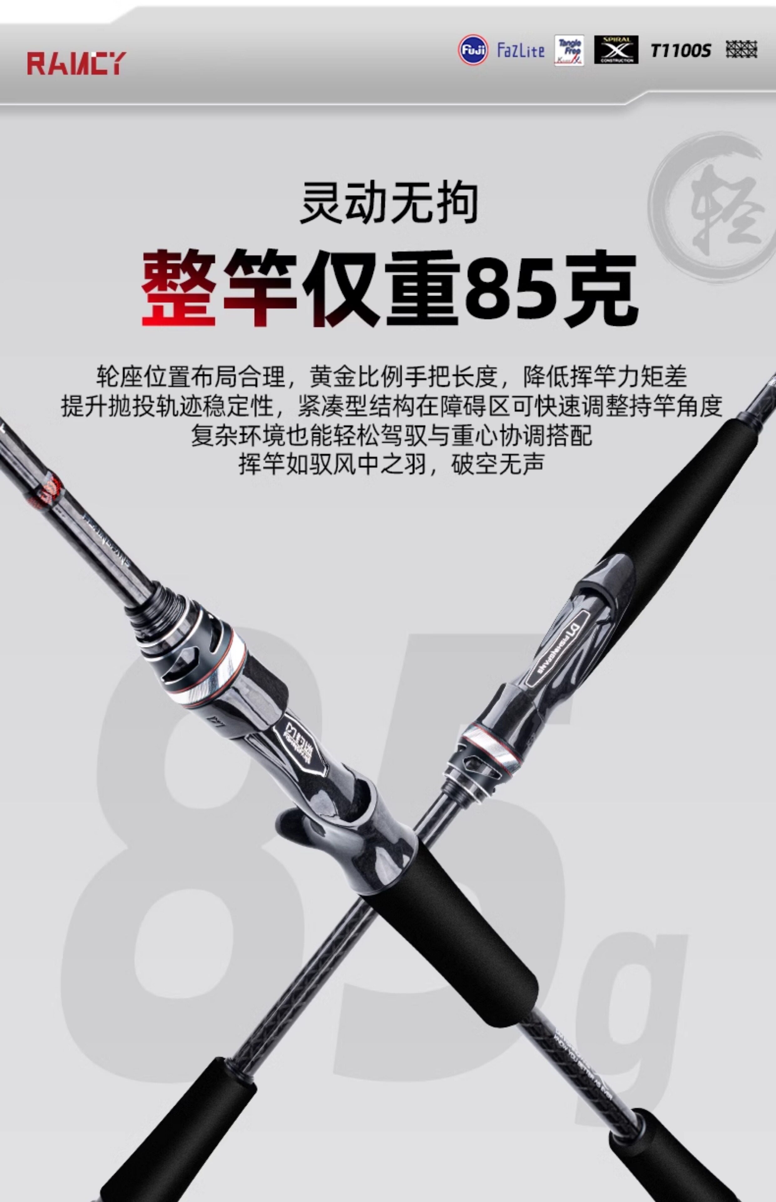 Дорожные суб -полюсный 钓迷兰澜溪3.0泛用路亚竿全套富士f环超轻远投碳素鲈鱼翘嘴钓鱼竿 Fishingfans