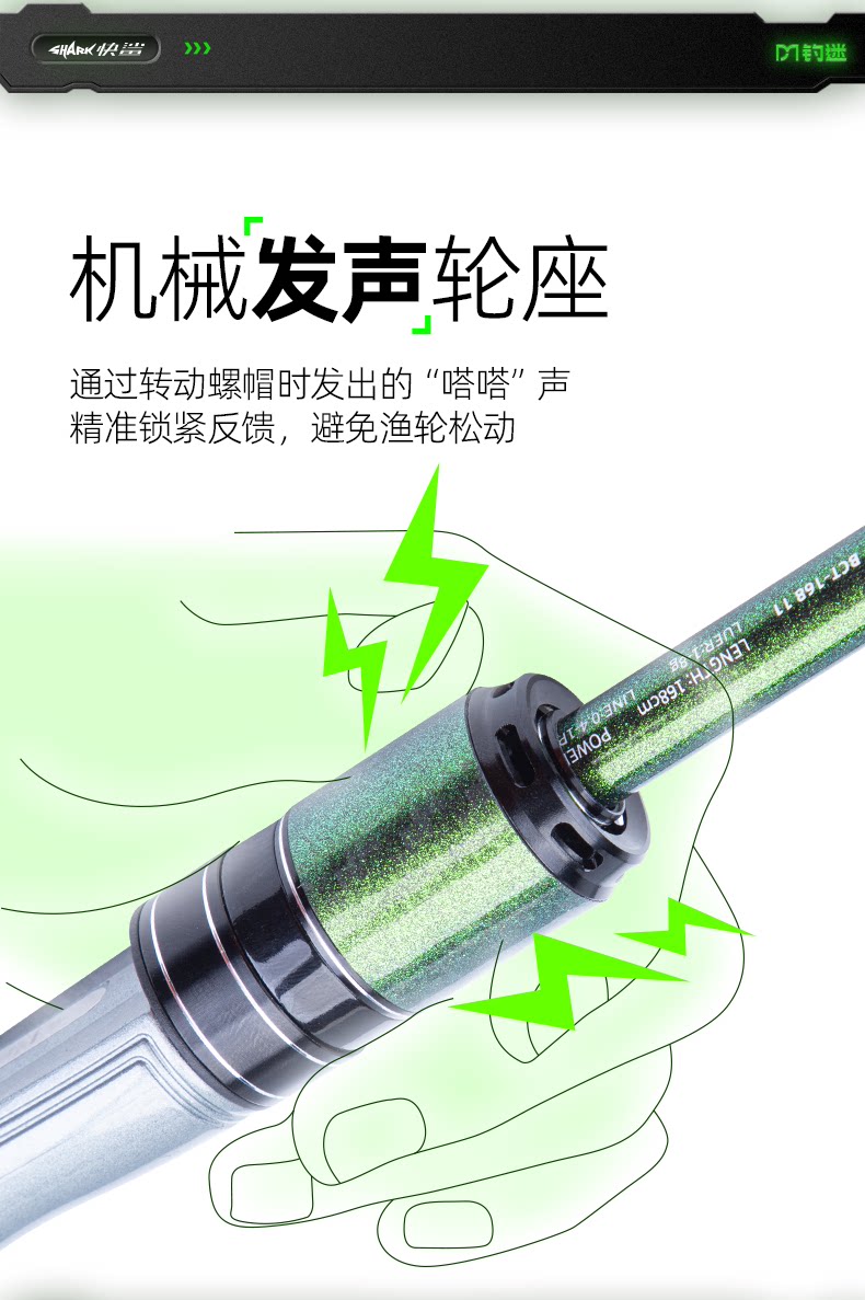 Дорожные суб -полюсный 钓迷快鲨超短节伸缩路亚竿全套ml泛用杆钛合金稍可携式旅行鱼竿套装 Fishingfans