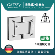  Hydraulic buffer 304 stainless steel bathroom clip Shower room glass door hinge frameless glass door clip glass hinge