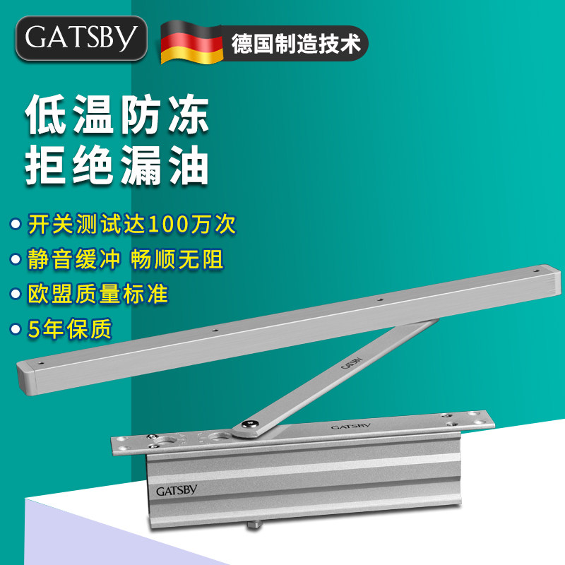 Hidden hydraulic buffer hotel door closer wooden door fire door concealed embedded automatic door closer