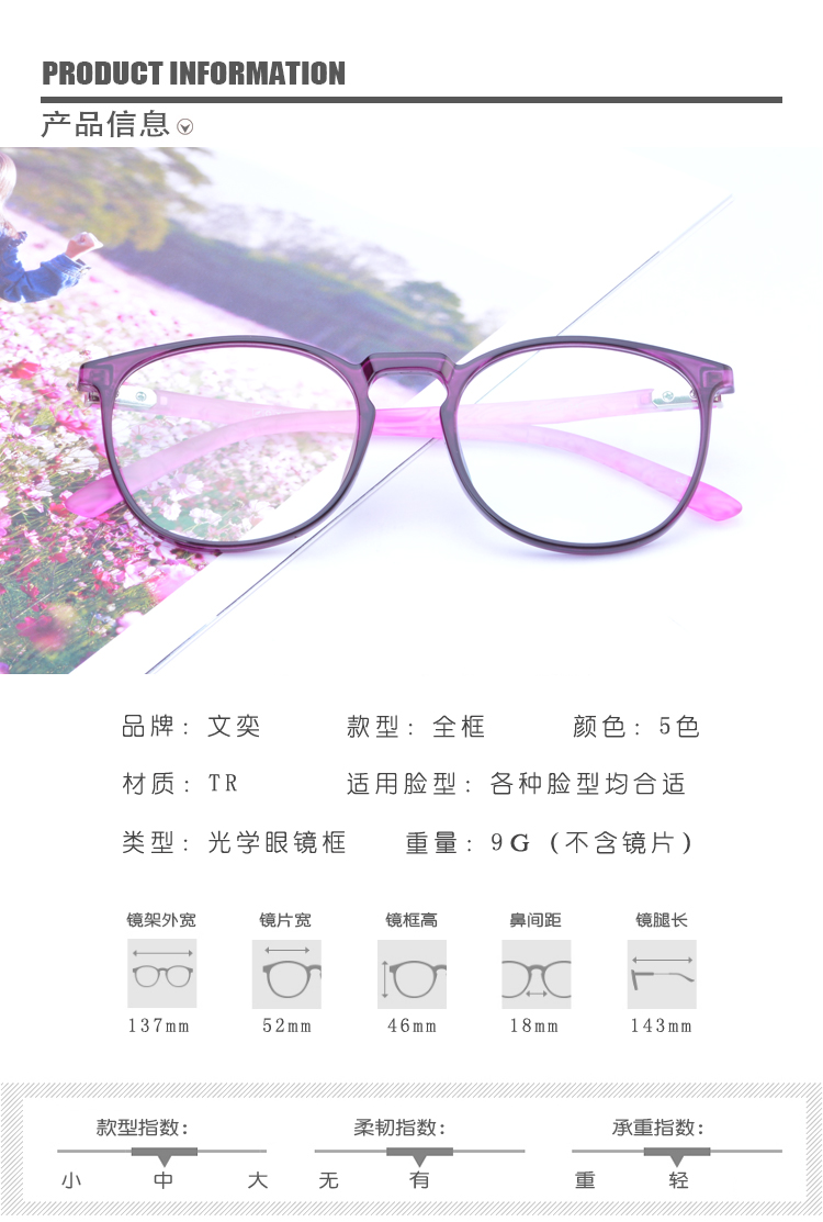 Montures de lunettes en Memoire plastique - Ref 3139697 Image 15