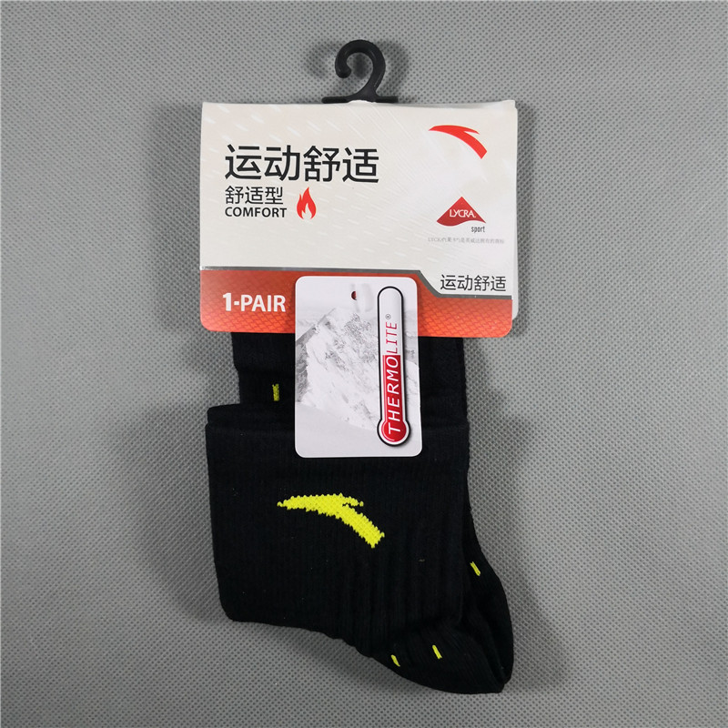 Anta Sports Bít tất nam Tất vớ nam chính hãng Mùa thu và mùa đông Thoải mái thoáng khí Vớ sinh viên thể thao Vớ nam - Vớ thể thao vớ dài