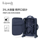 LipaultSamsonite's багаж женский 20-дюймовый посадочный чемодан мужской чемодан на колесиках мягкий чехол Sam Light P91