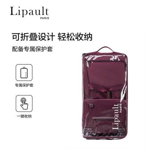 Складной сверхлегкий чемодан LipaultSamsonite объемом 136 л для мужчин, мягкий чемодан на тележке для женщин, отправляющихся за границу P94