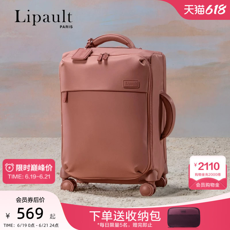 Lipault's Nylon Luggage Suitcase 20inch Carry-On Trolley Suitcase Travel Portable Lightweight Soft Suitcase P91