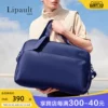 Товары от Lipault官方旗舰店