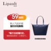 Товары от lipault官方旗舰店