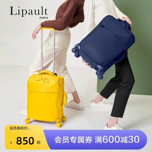 LipaultSamsonite's багаж женский 20-дюймовый посадочный чемодан мужской чемодан на колесиках мягкий чехол Sam Light P91
