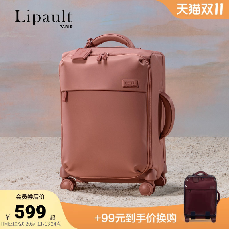 [Double 11 Hot Sale] Lipault New Nylon Luggage Bag by Samsonite 20inch Travel Carry-On Bag P91