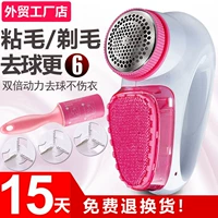 Máy cạo râu cạo râu có thể sạc lại có thể hút cạp quần áo tẩy lông để bóng máy cắt tóc máy cắt xơ vải
