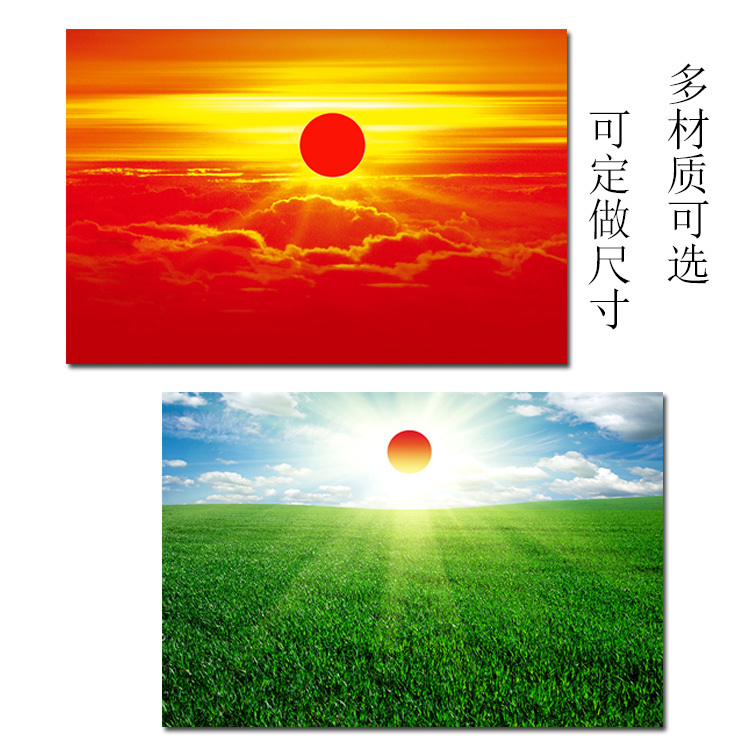 Sunrise in the East Decorative Painting, High Mountains, Sea of Clouds, Sunrise, Red Sun Sticker, Forest, Grassland, Red Sun Self-Adhesive Mural Sunrise in the East Decorative Painting, High Mountains, Sea of Clouds, Sunrise, Red Sun Sticker, Forest, Grassland, Red Sun Self-Adhesive Mural