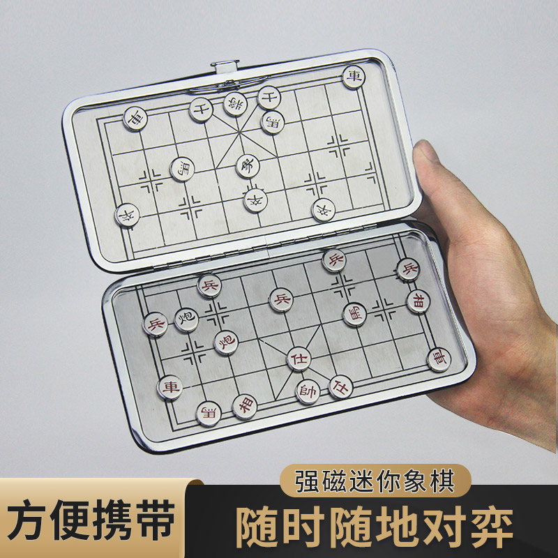 Middle School Chess Mini Folding Magnetic Portable Magnet Chess Student Trumpet Puzzle Chess Suit Chessboard-Taobao