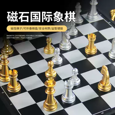 High-grade Checkers chess tutorial for children's beginners folding board competition