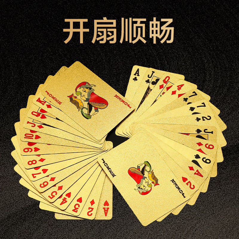 黄金扑克牌PVC塑料斗地主金箔加厚加硬土豪金金属牌防水耐磨纸牌:奢华斗地主新选择!-扑克-淘宝好物网