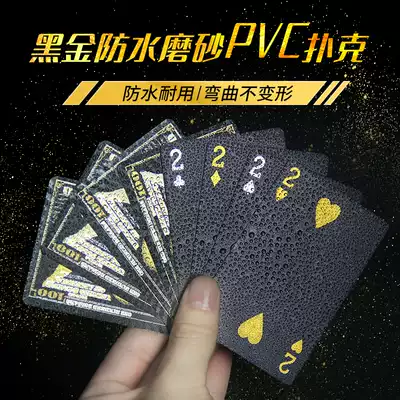 Black gold playing cards PVC plastic poker waterproof Park creative cards Landlords chess and card room club dedicated