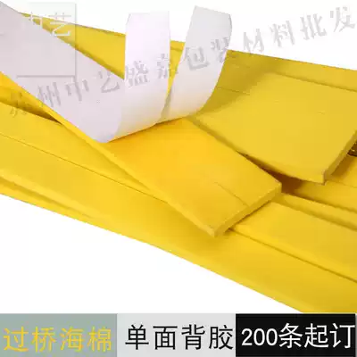 High elastic bridge sponge sponge strip with rubber sponge strip on the back Round pressure round die-cut sponge strip
