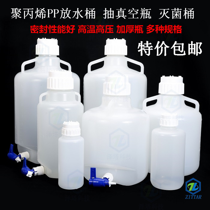 5L/10L/20L/25L/50L Plastic Water Storage Bucket with Spigot, Acid and Alkali Resistant Storage Bucket, Sterilization Bucket 5L/10L/20L/25L/50L Plastic Water Storage Bucket with Spigot, Acid and Alkali Resistant Storage Bucket, Sterilization Bucket