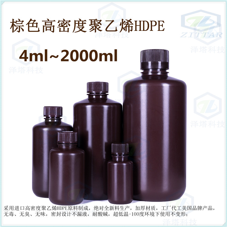 Small mouth bottle 250ml high density polyethylene bottle HDPE thin mouth plastic bottle dark brown bottle amber bottle