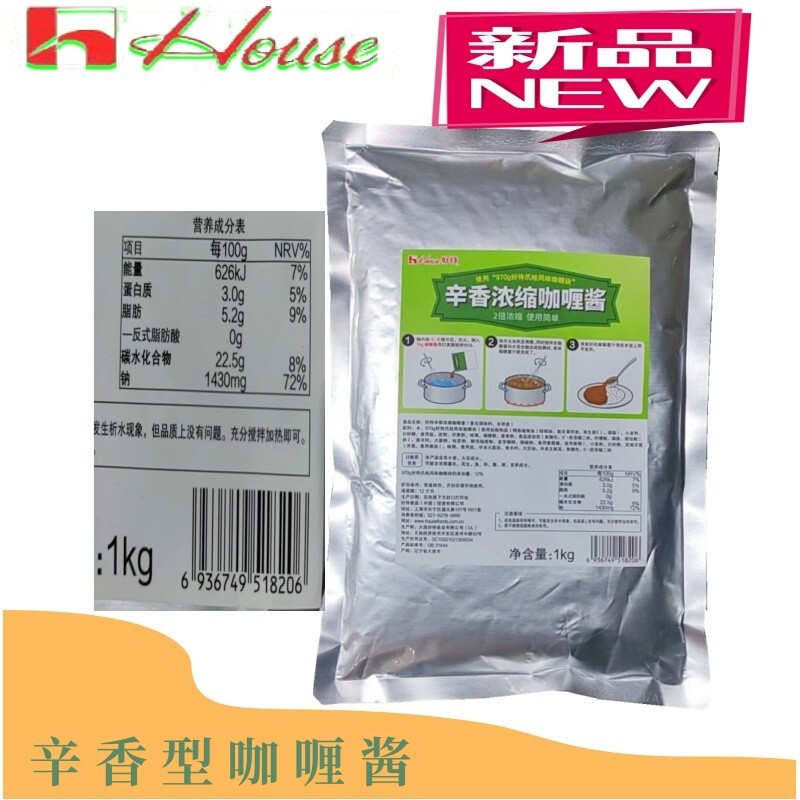 Haoshi Concentrated Curry Sauce Spicy 1kg*6 Commercial Large Bag Gala Bibimbap Seasoning Curry Sauce