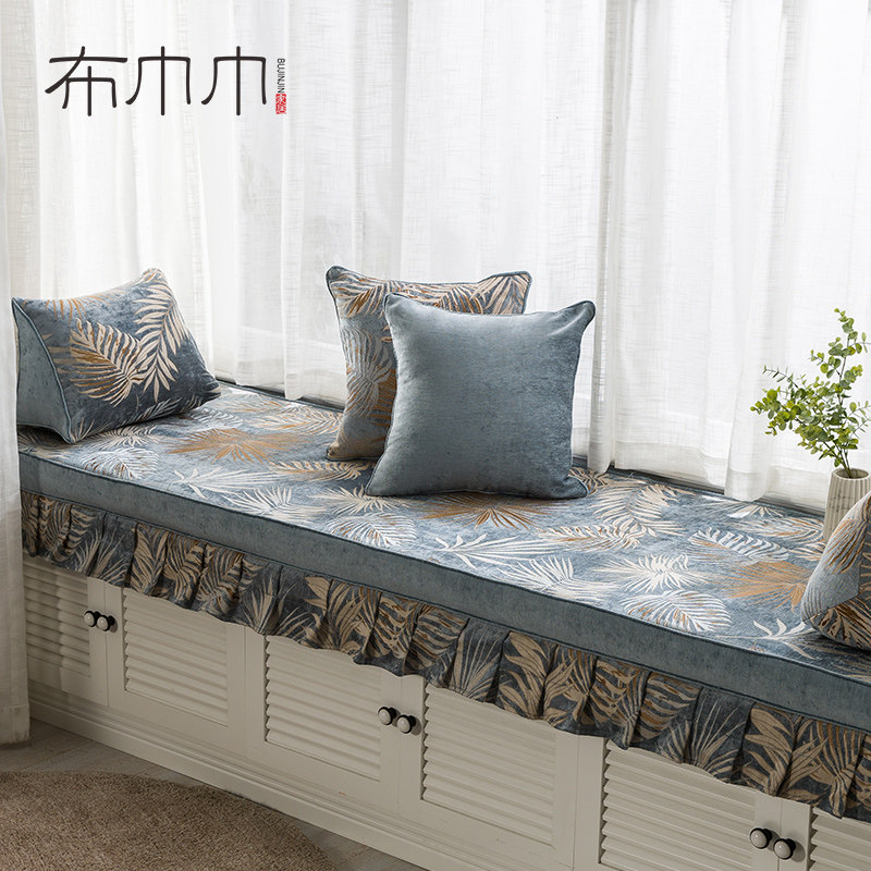 Floating Window Cushion Windows Terrace Cushion Light Extravagant Cushions All Season Universal Net Red Minima Custom 2021 New Sponge Balcony Thickening