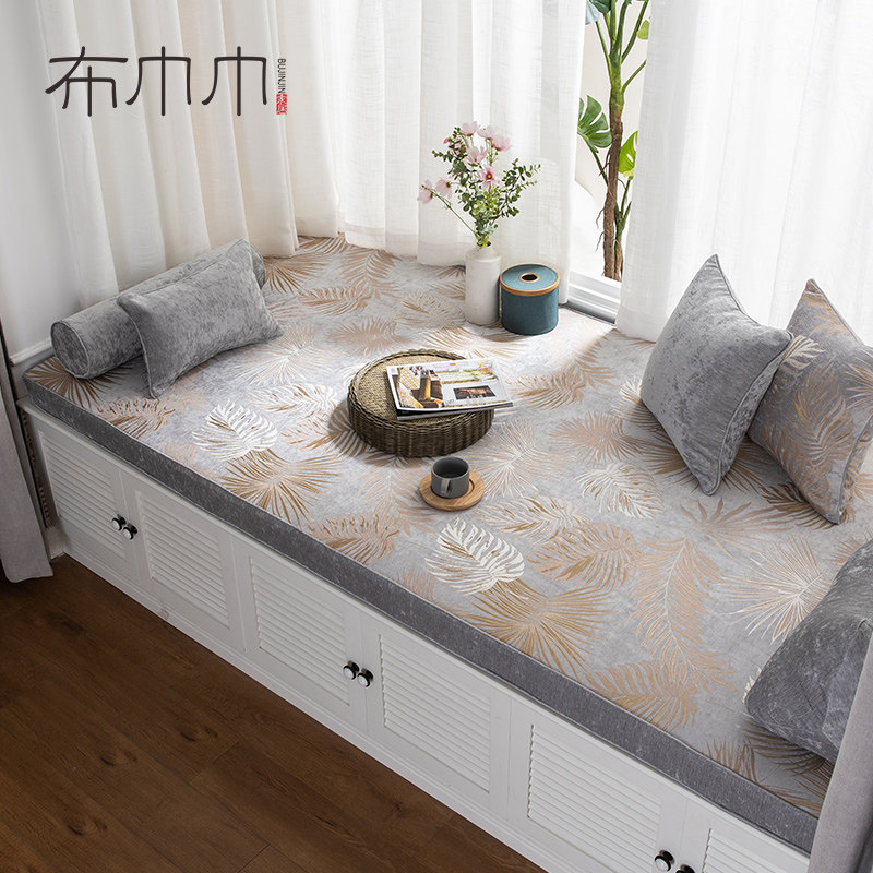 Bay window cushion window sill cushion four seasons universal light luxury decoration cushion custom net red balcony bedroom sponge floor to ceiling window