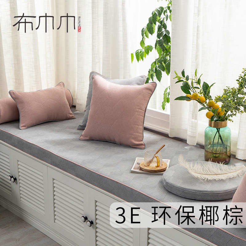 Balcony floating window mat bedroom light luxury 2021 new mat tatami mat custom network red high end cushion