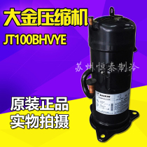 Original new Daijin compressor JT100BHVYE 5 hp inverter air conditioning compressor refrigeration R22