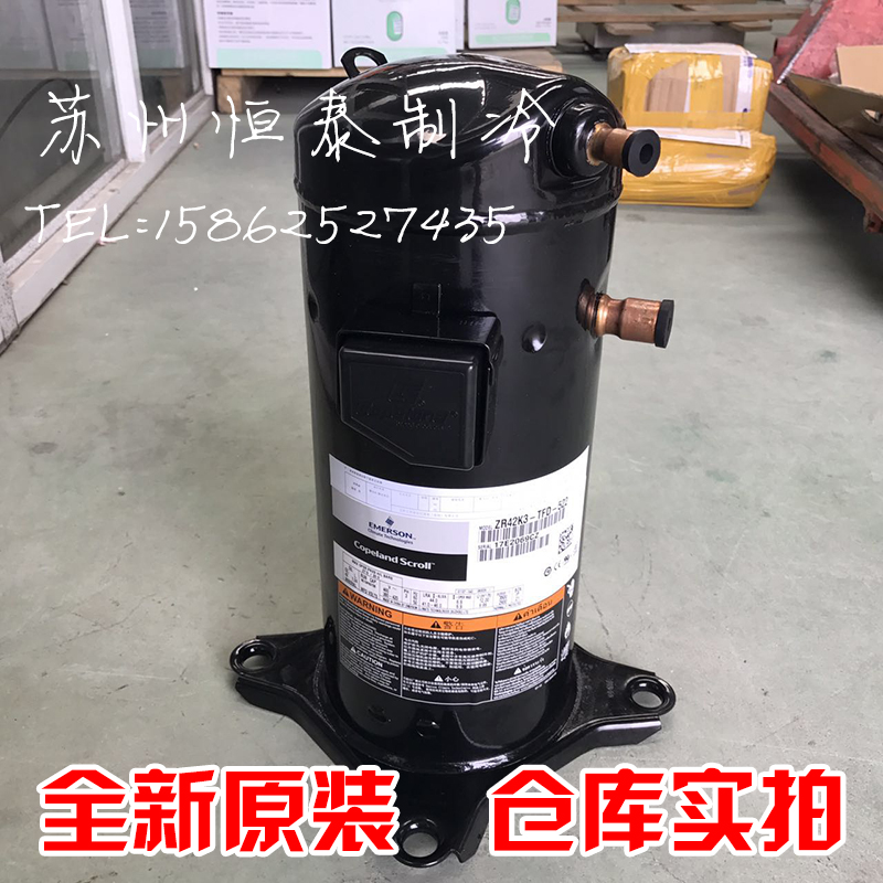 Original fitting brand new Emerson Valley wheel compressor ZR42K3-TFP-522 Air conditioning air energy compressor 3 5