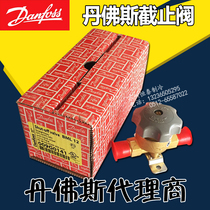 Original Danfoss globe valve BML6 refrigeration hand valve BML10 air conditioning cold storage stop valve BML12