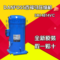 Original new Danfoss Baifuma Compressor SM148T4VC 12HP Central Air Conditioning Chiller Compressor