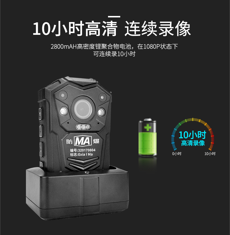 Than mỏ an toàn kiểu YDSJ-3,7 (A) ghi chống cháy nổ HD đêm hồng ngoại trợ camera tầm nhìn thực thi - Máy quay video kỹ thuật số thiết bị quay phim