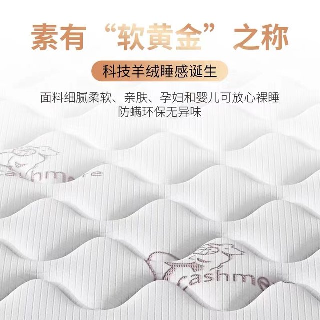 Mattress Simmons home latex coconut palm spring seahorse soft and hard mattress dual-purpose 20CM ປະຫຍັດຄ່າເຊົ່າພິເສດ