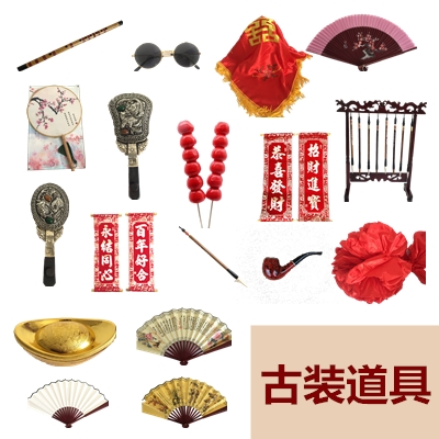 Chinese style classic wedding photos photography props book photo studio creative costume personality funny photo theme props