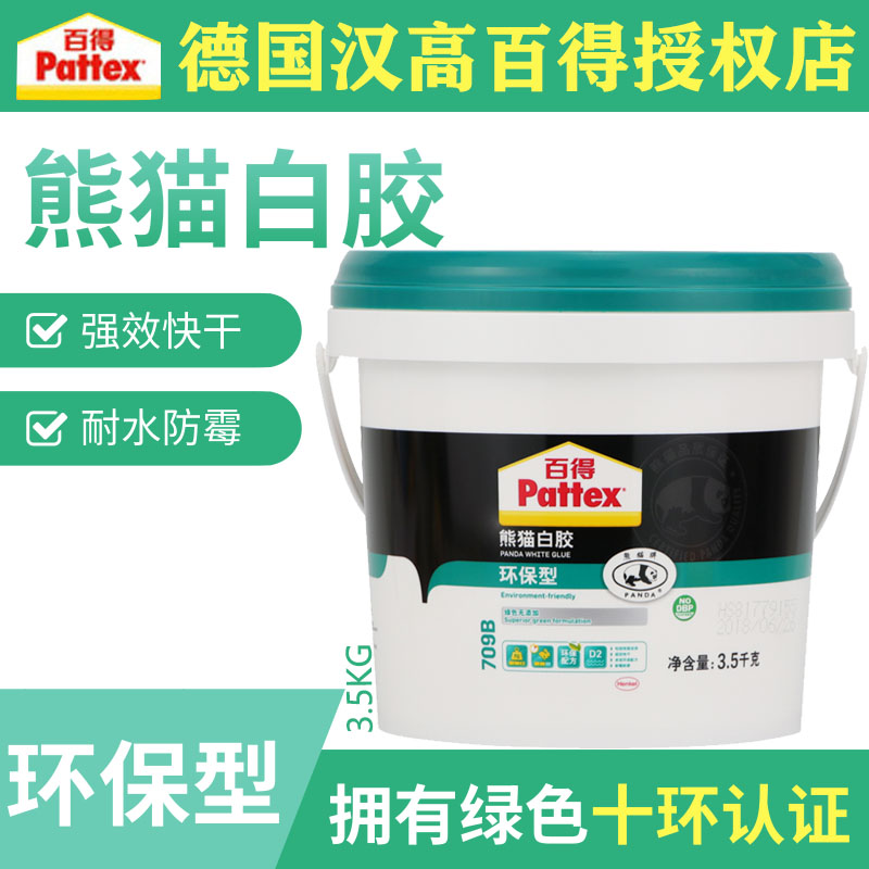 German han high 100 to panda white rubber woodworking rubber Zhuo effect eco-friendly handmade woodwork white latex high adhesive glue