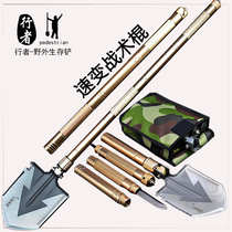 Multifunctional hiking outdoor telescopic folding cane Climbing crutches Camping self-defense hiking sticks supplies and equipment