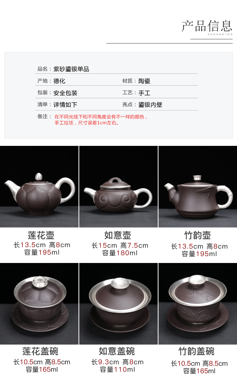 ZongTangYin cup 99 sterling silver cup violet arenaceous silver mine loader master cup kung fu tea cups of household ceramic masters cup