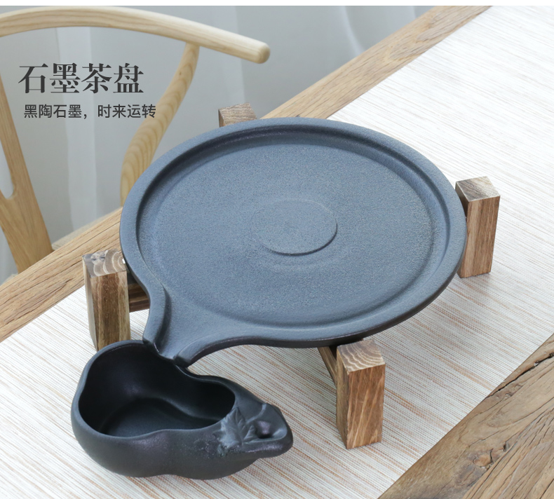 Fit ZongTang tea tray household contracted ceramic dry set round kunfu tea set tea sea solid wood tea saucer dish