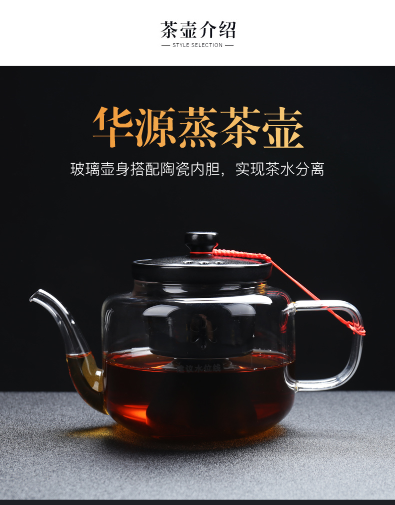Boiling tea ware glass household electric teapot TaoLu boiled tea stove white tea tea steamer steam heat steam suits for the teapot
