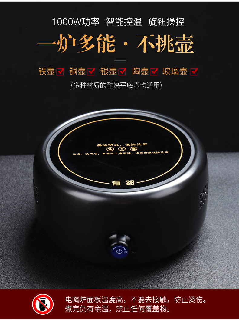 Boiling tea ware glass household electric teapot TaoLu boiled tea stove white tea tea steamer steam heat steam suits for the teapot