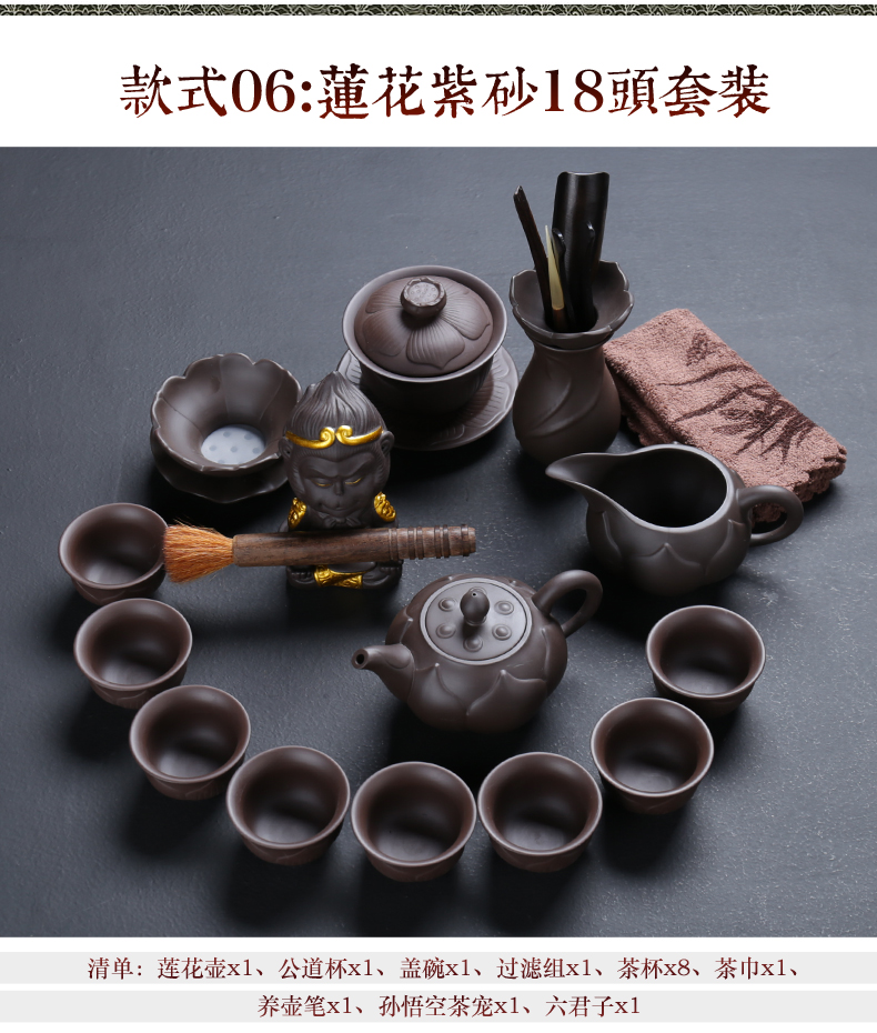 ZongTang violet arenaceous kung fu tea set yixing undressed ore it ceramic household tureen tea gift sets