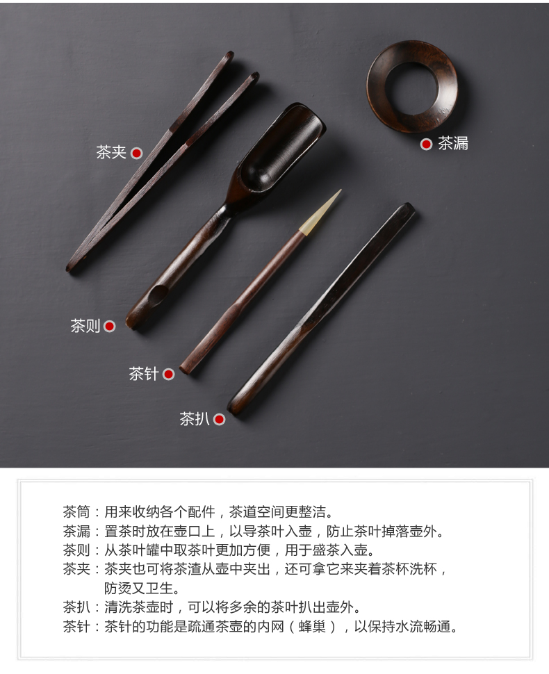 ZongTang black pottery tea set ceramic coarse pottery ebony wood tea six gentleman tea tray, tea art furnishing articles tea accessories