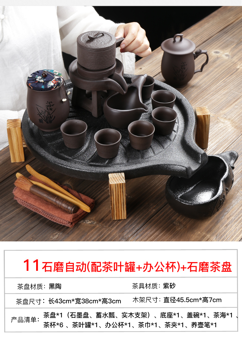 ZongTang household violet arenaceous kung fu tea set automatically suit set your up black pottery glass ceramic stone mill do small mercifully tea tray